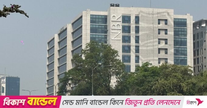 NBR 成立 12 個新部門以擴大稅務網絡| mtgamer.com