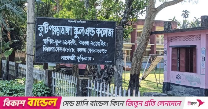 三所 Nageshwari 學院均未通過考試。| mtgamer.com