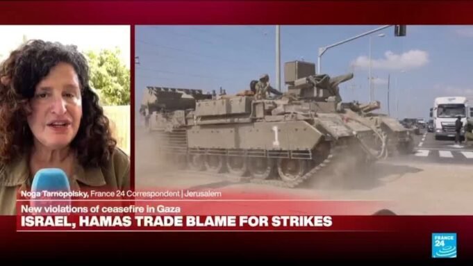 以色列和哈馬斯互相指責對方因襲擊而違反加沙停火協議| mtgamer.com