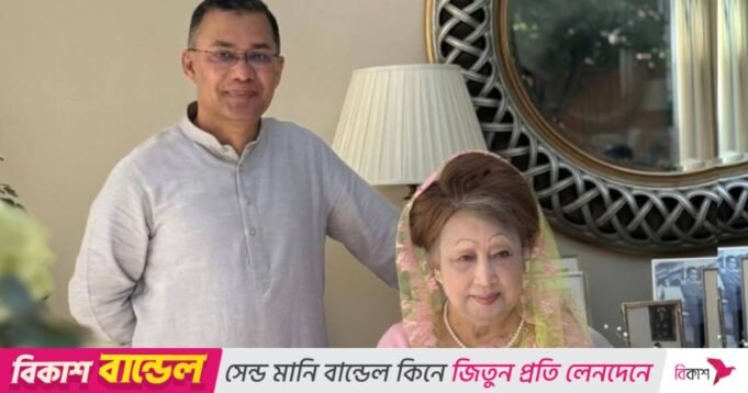 共識委員會將邀請 Khaleda Zia 和 Tarek Rahman 參加 7 月份的簽字儀式| mtgamer.com