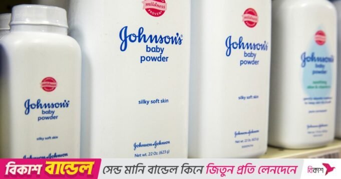 強生嬰兒爽身粉存在致癌風險，引發數千起訴訟| mtgamer.com