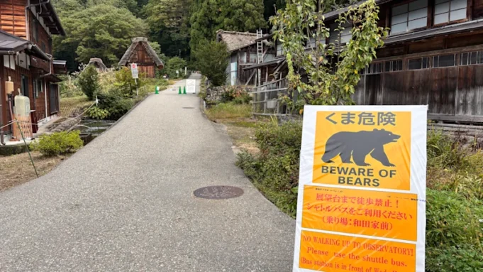 日本呼籲軍隊打擊致命 日本呼籲軍隊打擊致命的熊| mtgamer.com