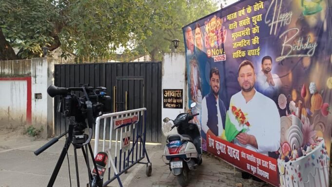 2025 年比哈爾邦選舉結果：“這將是人民的勝利，”Tejashwi Yadav 說；計票正在進行中
| mtgamer.com