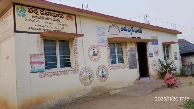 Telangana MLA 計劃通過遠程醫療將服務不足的 Jukkal 居民與頂級醫生聯繫起來
| mtgamer.com