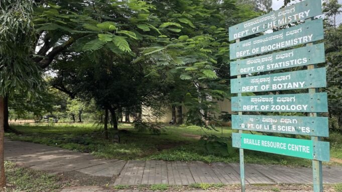 卡納塔克邦高等法院暫時保留在 BU Jnana Bharathi 校區內分配給各機構的土地上砍伐更多樹木
| mtgamer.com