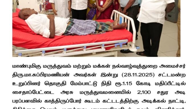 將在 Saidapet Govt 建造等候廳。醫院
| mtgamer.com