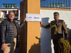 拉達克副州長官邸更名為“Lok Niwas”
| mtgamer.com 拉達克副州長官邸更名為“Lok Niwas”
| mtgamer.com