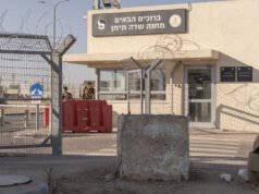 辯護律師呼籲撤銷虐待以色列士兵的案件| mtgamer.com 辯護律師呼籲撤銷虐待以色列士兵的案件| mtgamer.com