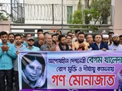 孟加拉國前總理卡莉達·齊亞“極度不適”,接受呼吸機治療:政黨領導人
| mtgamer.com 孟加拉國前總理卡莉達·齊亞“極度不適”,接受呼吸機治療:政黨領導人
| mtgamer.com