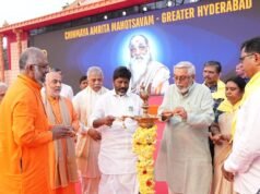 Chinmaya Mission 體現了根植於價值觀的活傳統:Bhatti Vikramarka
| mtgamer.com Chinmaya Mission 體現了根植於價值觀的活傳統:Bhatti Vikramarka
| mtgamer.com